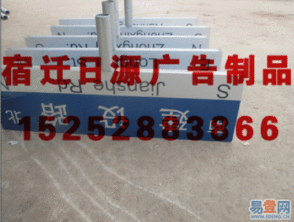 路名牌設(shè)計(jì) 融合功能與藝術(shù)的廣告制品